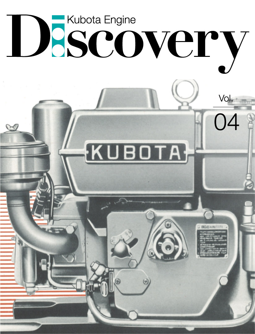 Development of the Horizontal Diesel Engine Guided the Evolution of the Kubota Engine